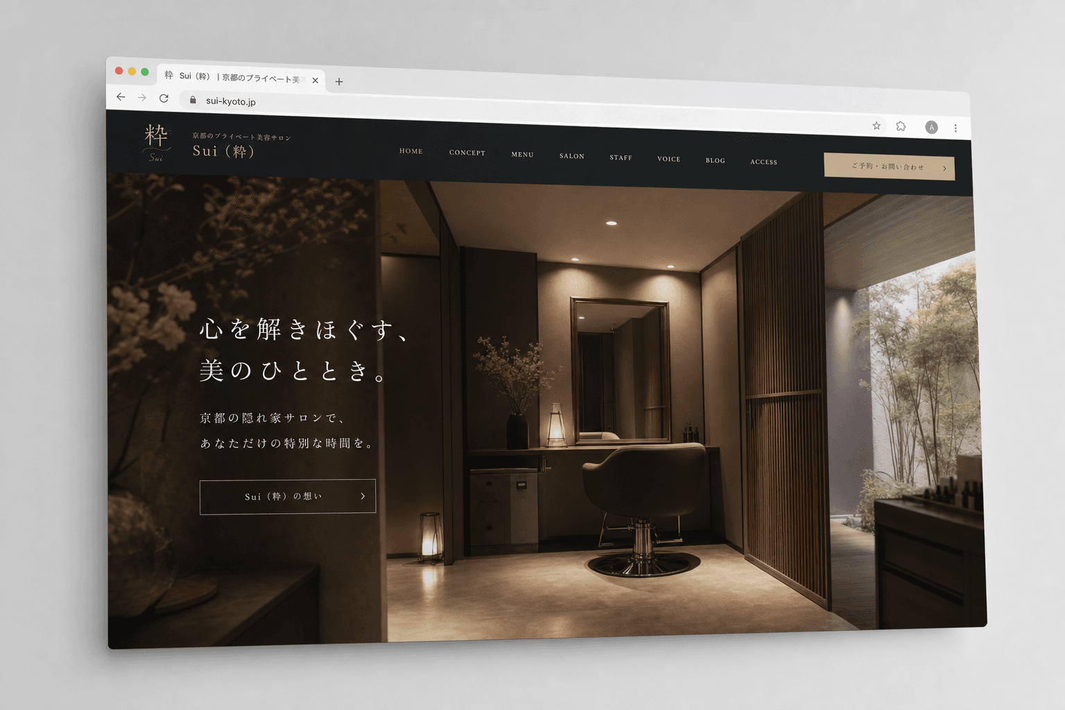 LINE配信でリピート率30%アップ